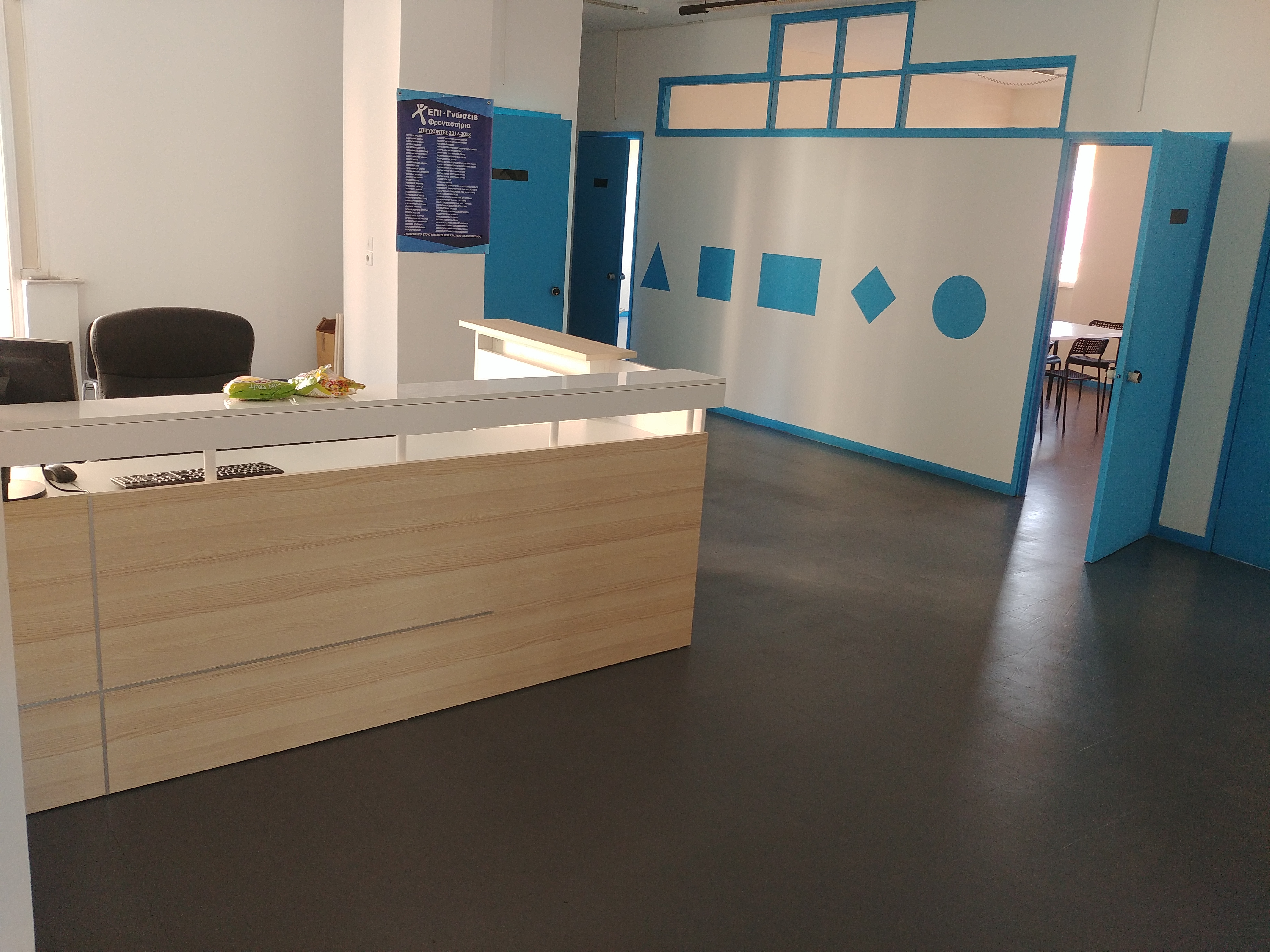 Φωτογραφίες εσωτερικού χώρου